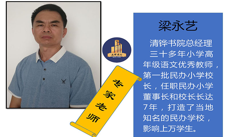 山東省儒學(xué)發(fā)展促進(jìn)會(huì)